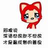 柬埔寨木牌外卖平台